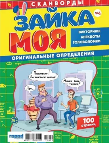 Изображение Изображение